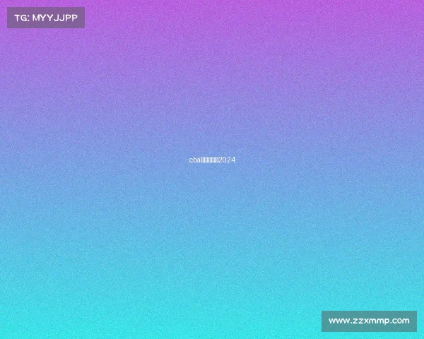 cba赛事时间表2024