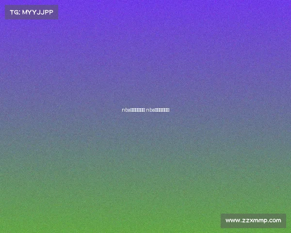 nba赛事库里比赛 nba库里比赛锦集