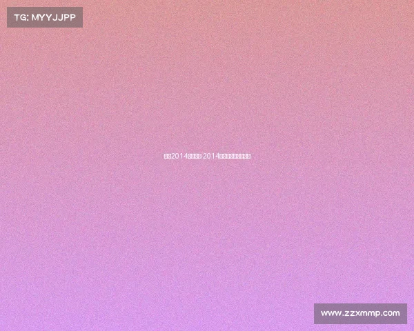 上海2014体育赛事 2014年上海大师赛半决赛